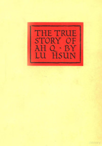 鲁迅著 杨宪益 戴乃迭译 — THE TRUE STORY OF AH Q BY LU HSUN