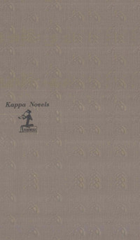 光文社 — 幻の広島原人 『幻の日本原人』,長編推理小説,邦光史郎