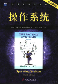 Pdg2Pic, （美）加里·纳特（Gary Nutt）著；罗宇，吕硕等译 — 操作系统 第3版