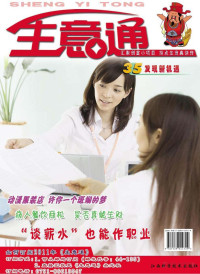 Administrator, 贺谊主编 — FIT Document(E:\鐢熸剰閫歕2011.11\鎵夐〉.FIT)