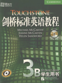 MichaelMcCarthy,JeanneMcCarten,HelenSandiford著, (英)麦卡锡(Michael McCarthy), (英)麦克卡顿(Jeanne McCarten), (英)桑迪福德(Helen Sandiford)编著, 麦卡锡, 麦克卡顿, 桑迪福德 — 剑桥标准英语教程 3B 学生用书