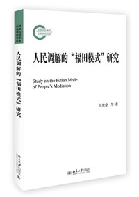 郎世荣著 — 富人为什么读商学院