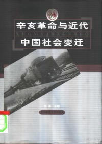 中共贵州省委宣传部宣传处编写 — 农村政策通俗讲话