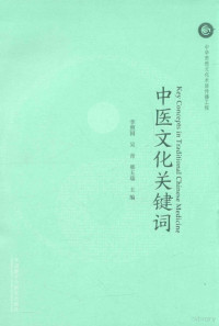 李照国，吴青，刑玉瑞主编, 李照国, 吴青, 邢玉瑞主编 , 翻译, 李晓莉 [and 6 others, 李照国, 吴青, 邢玉瑞, Li Zhaoguo, Wu Qing, Xing Yurui — 14409305