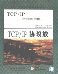 （美）Behrouz A. Forouzan，（美）Sophia Chung Fegan, 福罗赞 — TCP/IP 协议族 英文