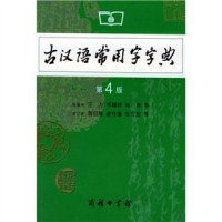 范晓军等著 — 地球村中的生活环境 20世纪国际问题备忘