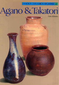 GEN KOZURU, Gen Kōzuru — FAMOUS CERAMICS OF JAPAN 2 AGANO & TAKATORI