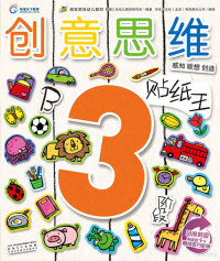 QuarkXPress(R) 8.16r2, 本社编 — 霠堨澊鞎勳泝 1