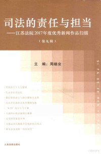 周继业主编, 周继业主编, 周继业 — 14420085