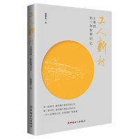 pdftk 2.02 - www.pdftk.com, 齐欢编；姚烨铭责编 — 钢琴独奏进阶 1 基础框架篇