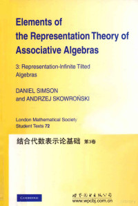 辛姆林著, Daniel Simson, Andrzej Skowronski著, 辛姆森, 斯科夫龙斯基 — 结合代数表示论基础 第3卷 英文版