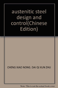 程晓农，戴起勋著, 程晓农, 戴起勋著, 程晓农, 戴起勋 — 奥氏体钢设计与控制