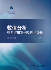 高军晓责任编辑；（中国）陆亮 — 96234442