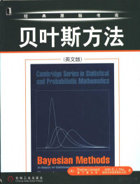 [美]爱丁堡大学 加州大学芭芭拉分校著 — Bayesian Methods An Analysis for Statisticians and lnterdisciplinary Researchers