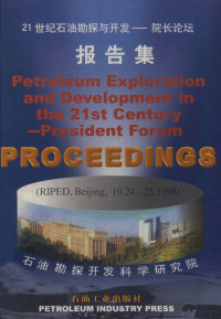 石油勘探开发科学研究院编, Petroleum Exploration and Development in the 21st Century - President Forum, Minzhong Liu, Shi you kan tan kai fa ke xue yan jiu yuan, 石油勘探开发科学研究院[编, 石油勘探开发科学研究院 — 21世纪石油勘探与开发 院长论坛报告集