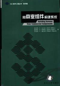 （美）库尔特·C.瓦尔诺（Kurt C.Wallnau）等著, 库尔特·C·瓦尔诺(Kurt C. Wallnau)等著, 瓦尔诺, 库尔特·C, Wallnau, Kurt C, 希萨姆, 斯哥特·A, Hissam, Scott A, 塞克德, 罗伯特·C, Seacord, Robert C, (美)库尔特·C.瓦尔诺(Kurt C. Wallnau)等著, 瓦尔诺, Kurt C Wallnau — 用商业组件构建系统 英文版