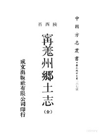 黄金茂著, 冯建平著, 冯建平, 黄金茂著, 黄金茂, 杨凤楼著, 杨凤楼, 雷阳著, 雷阳, 灵馨著, 灵馨 — 残影新梦