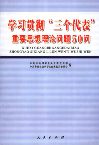 钟富平主编, 钟富平主编, 钟富平 — 模具数控加工实训