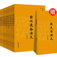 蔡东藩著, 蔡东藩, author — 明史通俗演义 9