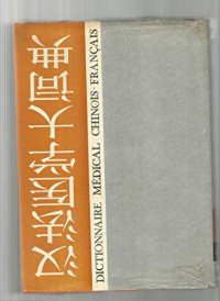 朱大成主编；汉英、汉法、汉德、汉日、汉俄医学大词典编纂委员会编, Han Ying, Han Fa, Han Te, Han Jih, Han O i hsüeh ta tzʻu tien pien tsuan wei yüan hui, Han Ying, Han Fa, Han De, Han Ri, Han E yi xue da ci dian bian zuan wei yuan hui, Han Fa, Han De, Han Ri — 汉法医学大词典