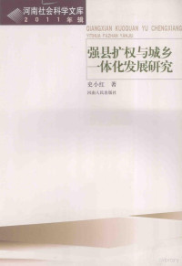 史小红著 — 13462591