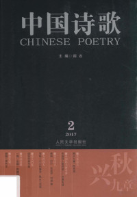 阎志主编, 阎志, author, 阎志主编, 阎志 — 14167441