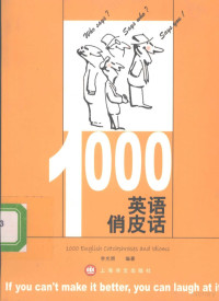 李光照编著, 李光照编著, 李光照 — 1000英语俏皮话