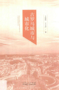 王振霞，王玉冲著, 王振霞 (1975-) — 14525123