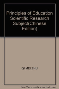 齐梅著, 齊梅 (教育, 1969-, 遼寧省朝陽市), Qi Mei Zhu, 齐梅, 1969- — 教育学原理学科科学化问题研究