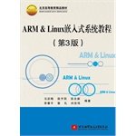 马忠梅，张子剑，张全新，李善平，曾礼，刘佳伟编著, 马忠梅.. [et al]编著, 马忠梅 — ARM & Linux嵌入式系统教程 第3版