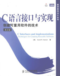 DavidR.Hanson编著, David R Hanson — C语言接口与实现 创建可重用软件的技术 英文版