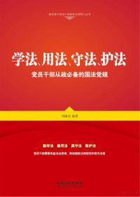 刘康廷编著, 刘康廷编著, 刘康廷 — 96200365