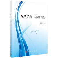 吴健安，聂元昆主编；郭国庆，钟育贛副主编, 吴健安, 聂元昆主编, 吴健安, 聂元昆 — 市场营销学 第2版 精要版