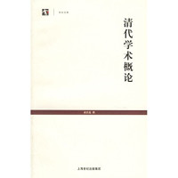 王春瑜著, Wang, Chunyu , 1937-, Wang Chunyu zhu, 王春瑜, 1937-, 王春瑜著, 王春瑜 — 今古一线