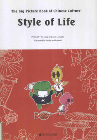 2013 07 — 中国文化绘本:生活情调 THE BIG PICTURE BOOK OF CHINESE CULTURE STYLE OF LIFE