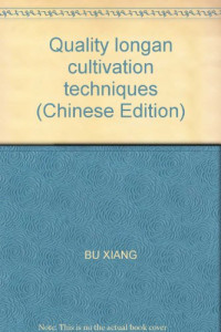 朱春生主编, 朱春生主编, 朱春生 — 特种玉米栽培技术 1