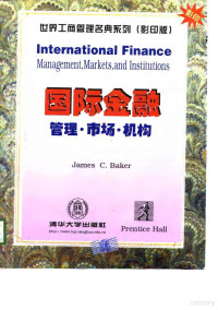 （美）（J.C.贝克）James C.Baker著, 美][J.C.贝克]James C. Baker著, 贝克, James C Baker, 贝克 1935- — 国际金融 管理·市场·机构 英文版