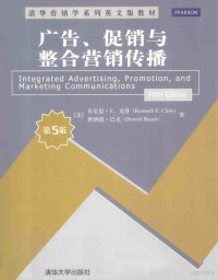 KENNETH E.CLOW,DONALD BAACK著 — 广告、促销与整合营销传播 第5版=INTEGRATED ADVERTISING,PROMOTION,AND MARKETING COMMUNICATIONS FIFTH EDITION