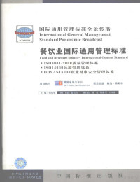 南光旭主编, 南兆旭主编 , 滕宝红执行主编, 南兆旭, 滕宝红 — 12158316