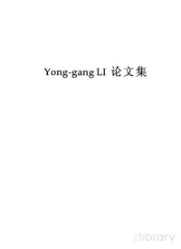  — Yong-gang Li论文集