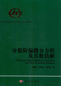 郭柏灵，蒲学科，黄凤辉著, 郭柏灵, 蒲学科, 黄凤辉著, 黄凤辉, Pu xue ke, Huang feng hui, 郭柏灵, 蒲学科, 郭柏灵, 蒲学科, 黄凤辉著, 郭柏灵, 蒲学科, 黄凤辉, 郭柏灵 (1936-) — 分数阶偏微分方程及其数值解