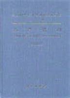 水产名词审定委员会编, Shui chan ming ci shen ding wei yuan hui, Chinese terms in fishery Committee, 水产名词审定委员会[编, 水产名词审定委员会 — 水产名词 2002