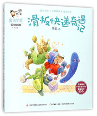 周锐著, 周锐, 1953- author — 14302076