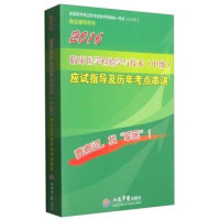 UnknownApplication, 刘新光，孟庆勇，侯敢主编；陈章权，袁汉尧，林满华，陈军剑副主编 — Untitled