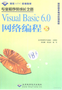 Pdg2Pic, 李迎春，朱诗兵编写 — Visual Basic 6.0网络编程