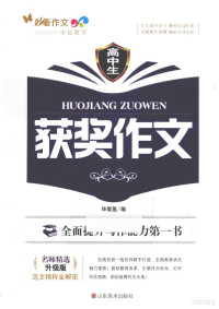 化学工业出版社组织编写 — 社会工作综合能力 初级