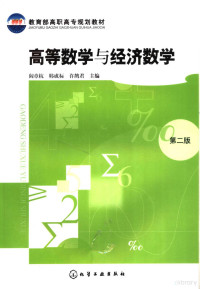 阎章杭，韩成标，许鹊君主编, 阎章杭, 韩成标, 许鹊君主编, 阎章杭, 韩成标, 许鹊君 — 11863661