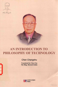 ChenChangshu著, 陈昌曙著 , 陈凡等译, 陈昌曙, 陈凡, Changshu Chen — 技术哲学引论