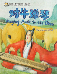 张丽萍, 张丽萍 (Zhang, Laurette), Laurette Zhang, Zhang Liping, 张丽萍, author — 14116397