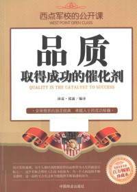 沛霖·泓露编译, 沛霖. 泓露编译, 沛霖. 泓露, 沛霖·泓露编译, 沛霖·泓露 — 品质取得成功的催化剂